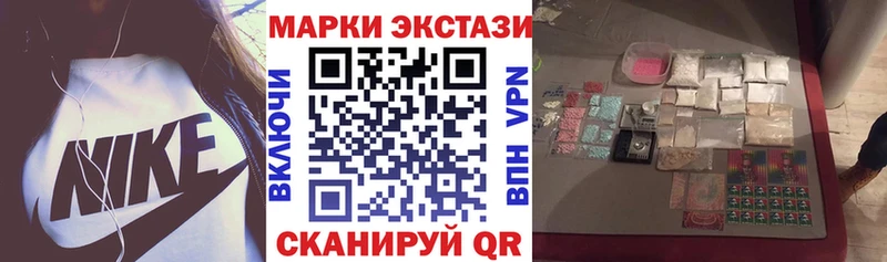МЕГА вход  Тверь  Марки 25I-NBOMe 1500мкг 