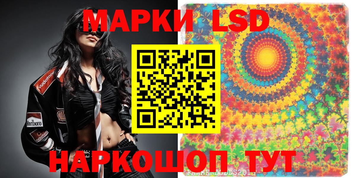 Марки 25I-NBOMe 1,8мг  Вход с VPN  Тверь 