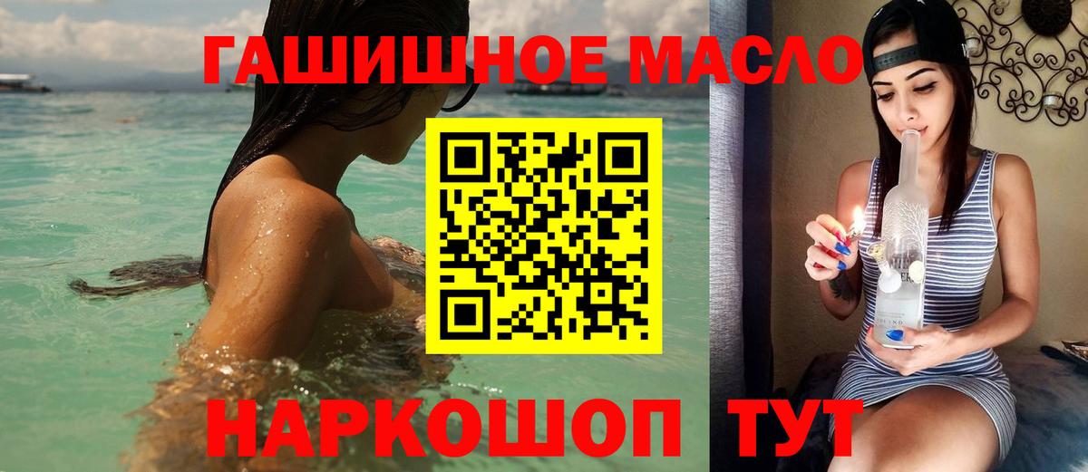 ТГК вейп Тверь