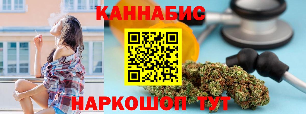 Тверь  Каннабис планчик  Марихуана сатива  Канабис AK-47  Вход с VPN  Шишки марихуана Bruce Banner 
